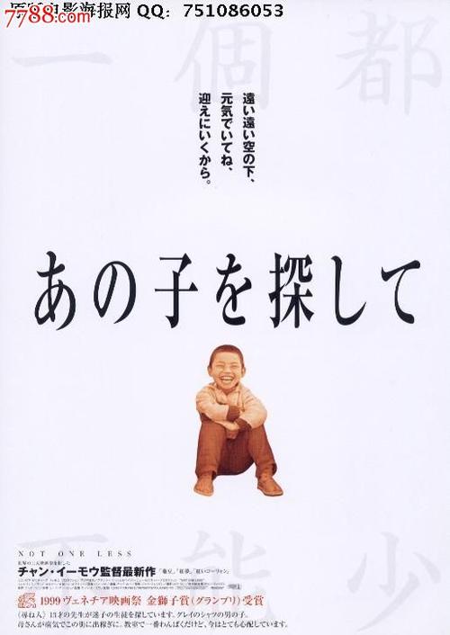 美喜德分校学历学位认证