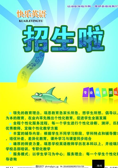 曼图亚音乐学院艺术文凭证书