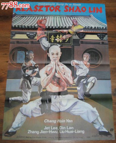 哪里可以办艾尔姆斯学院文凭